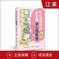 心理健康服務(wù) 社會(huì)經(jīng)濟(jì)咨詢中不可或缺的一環(huán)